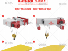 百達力歐機械有限公司已加入《起重匯采購指南》！