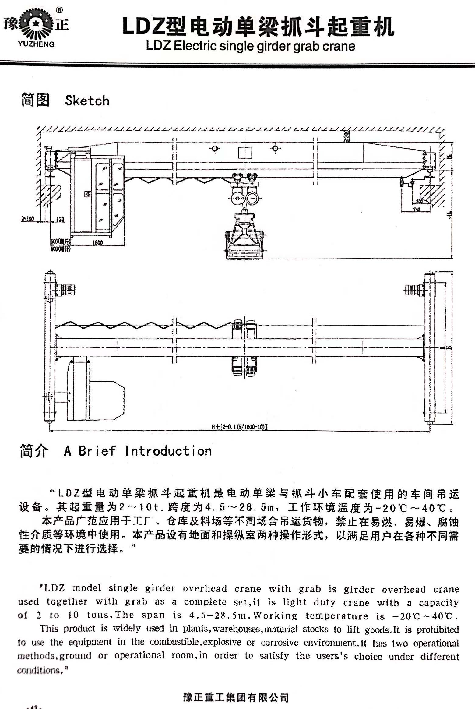 說(shuō)明