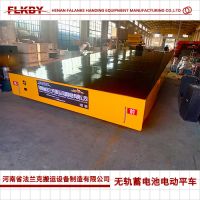 河南 KPXW蓄電池供電 無軌電動平車 法蘭克生產(chǎn)