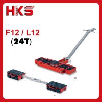 F12/L12系列搬運小坦克，HKS**24噸組合搬運小坦克